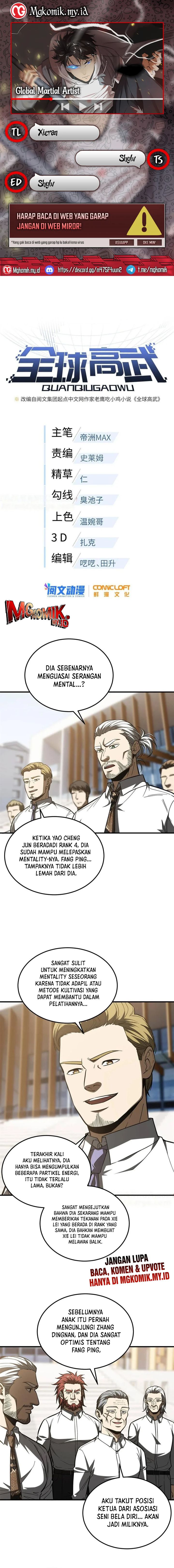 Global Gao Wu (Global Martial Arts) Chapter 174 Gambar 1